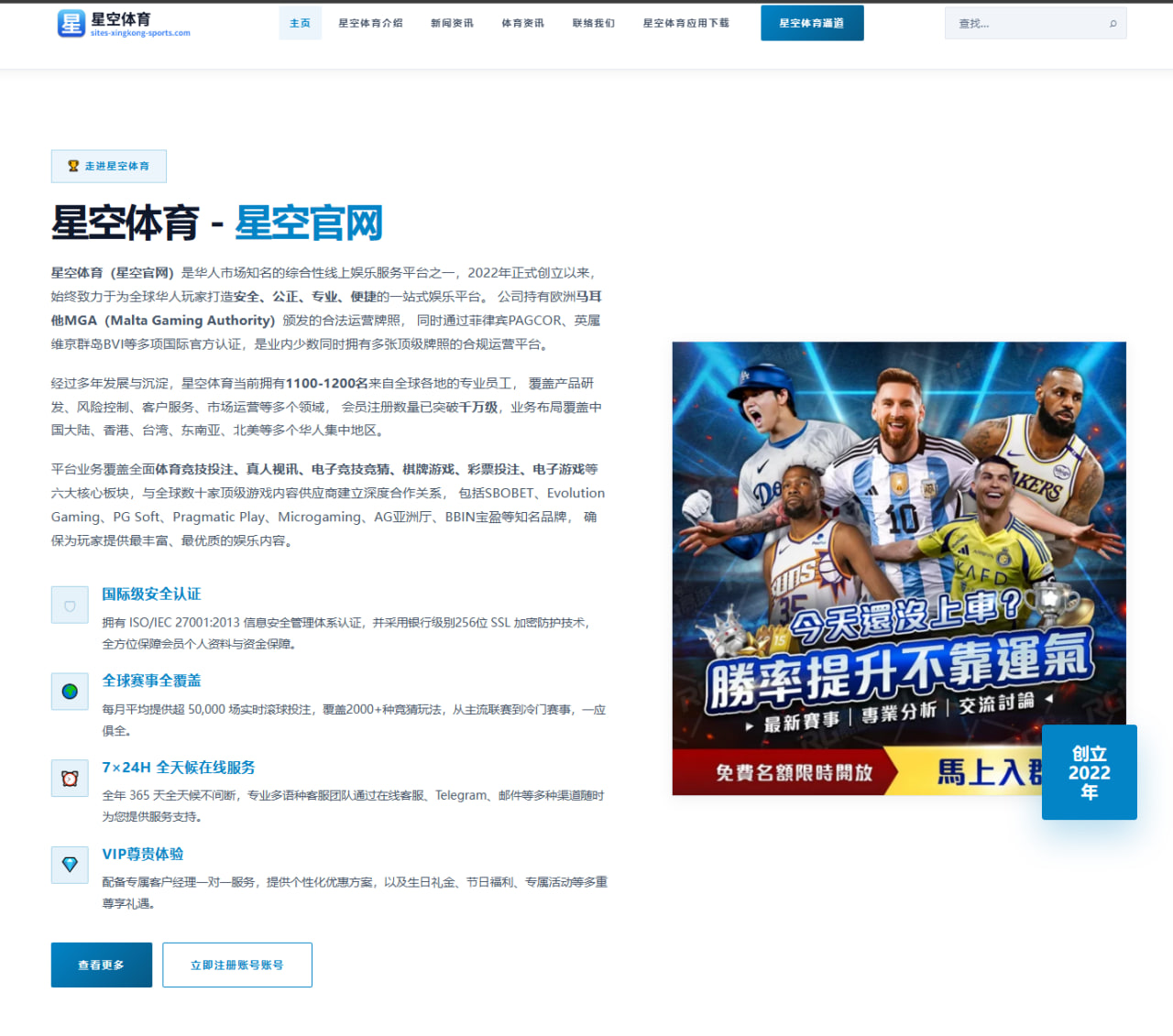 刘涛综艺中管理理念与团队合作力解析